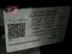 شيفروليه تاهو